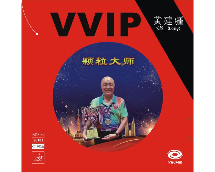 Milky Way VVIP